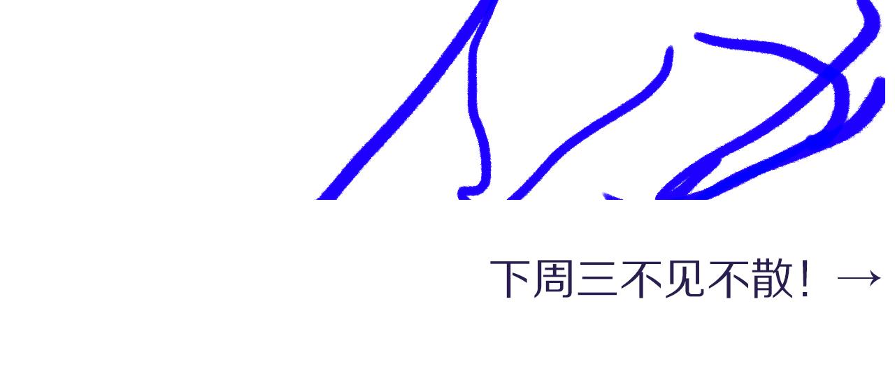 第51话 你赶我走？86