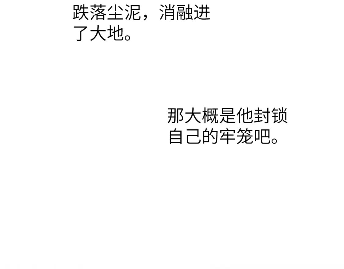 第108话 重归于好？63