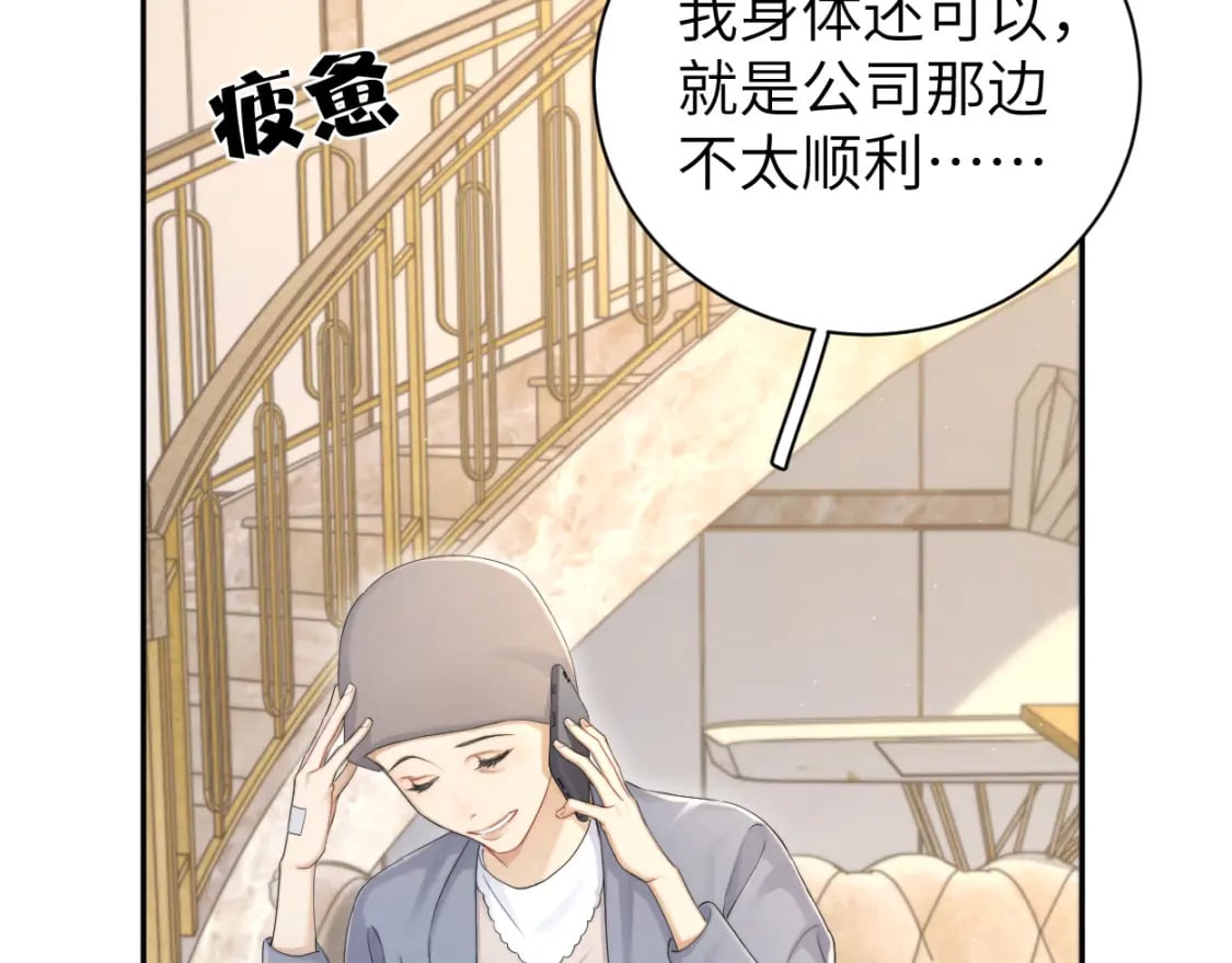 第98话 我唱给你听,好吗?48