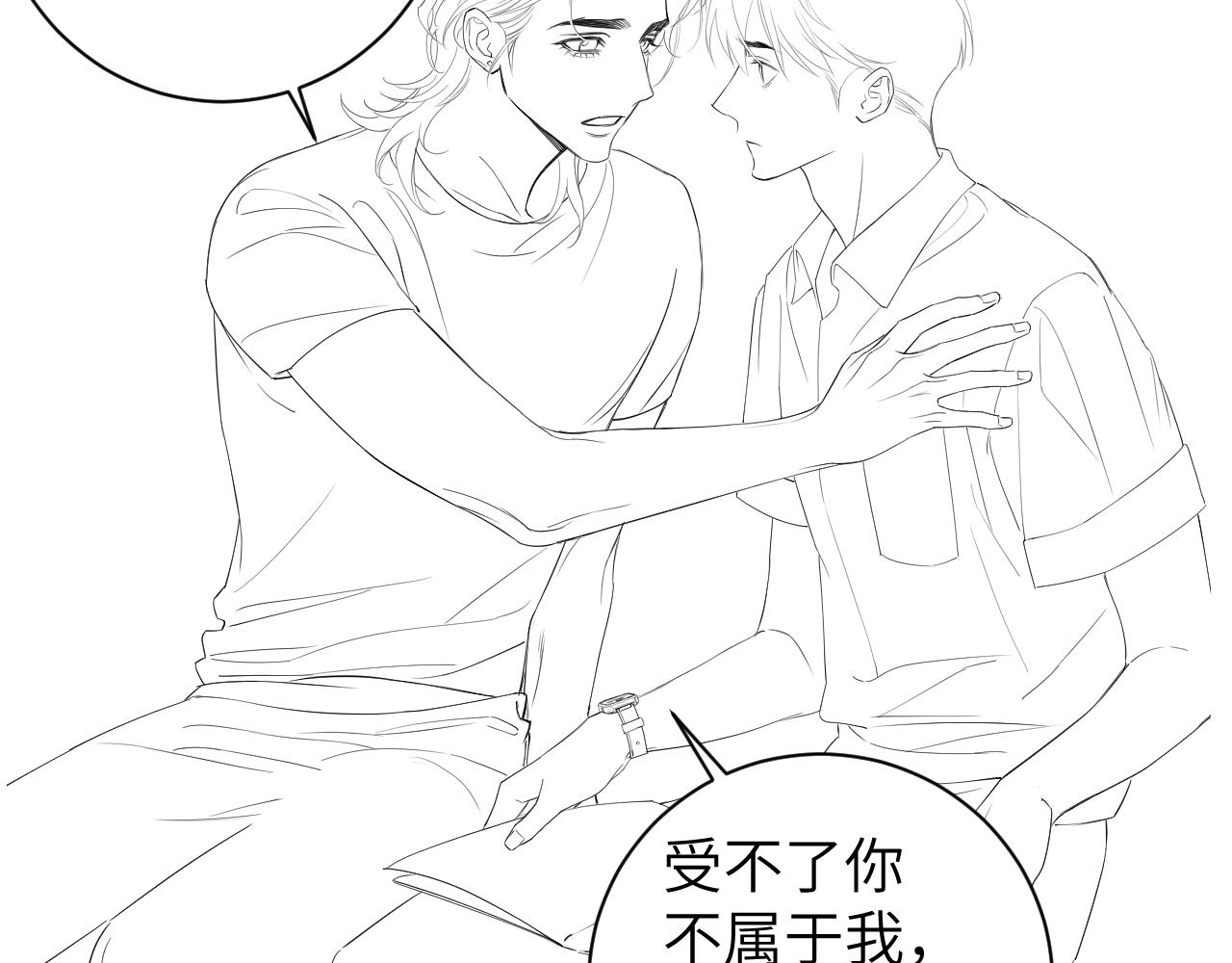 第67话 再唱一次给你听89