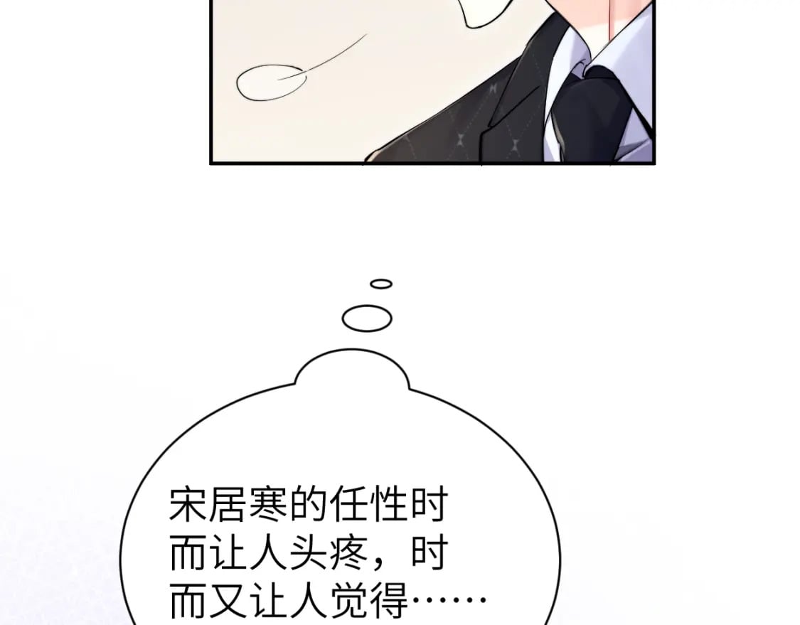第116话 任性的小孩80