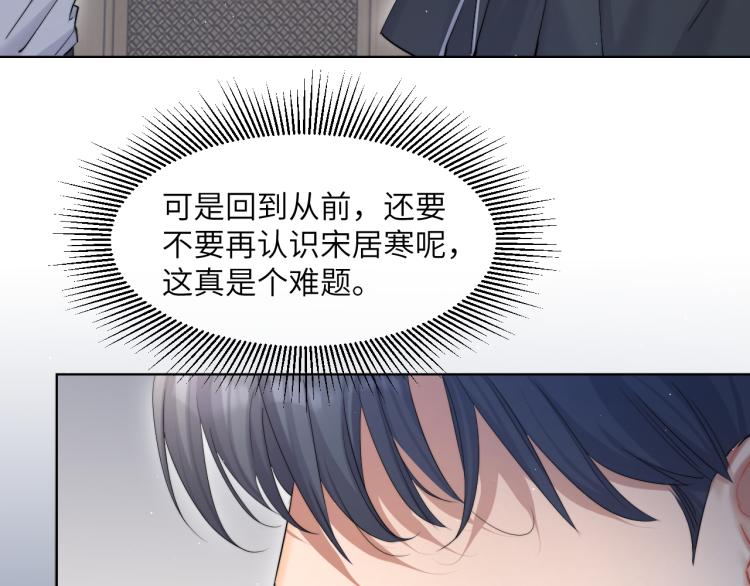 第33话 何故，你是故意的吧98