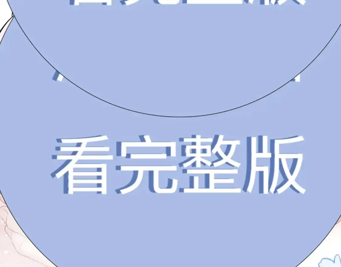 特典02 洗澡澡~75
