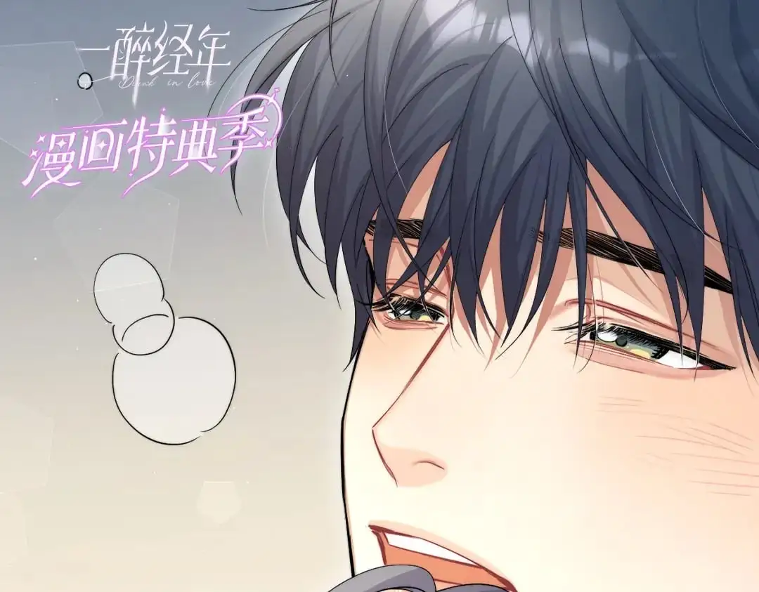 特典赠品-漫画福利图0115