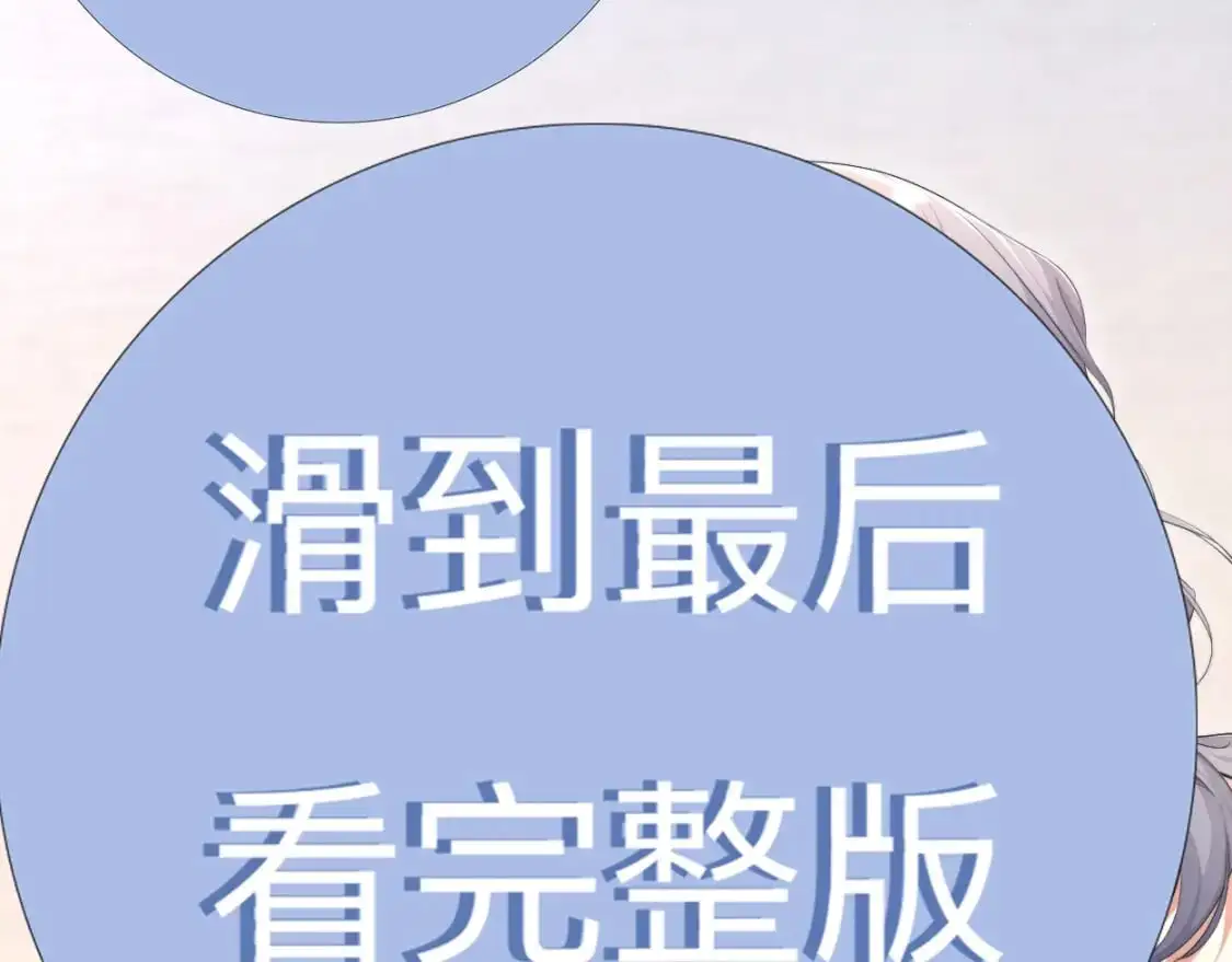 特典01 休息室69