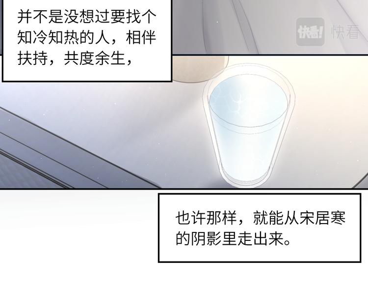 第28话 你们上周末见过了？12