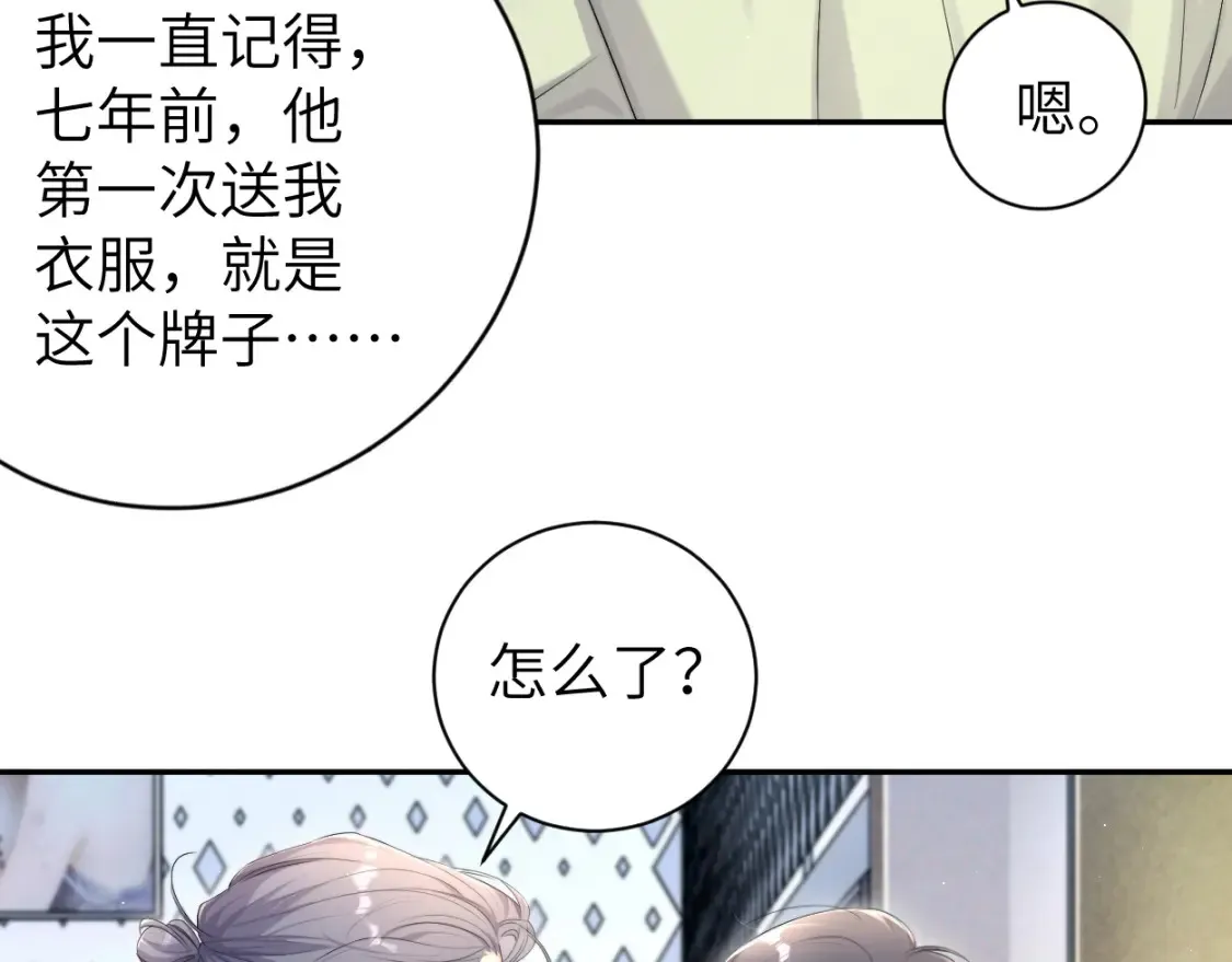 第115话 买买买！66