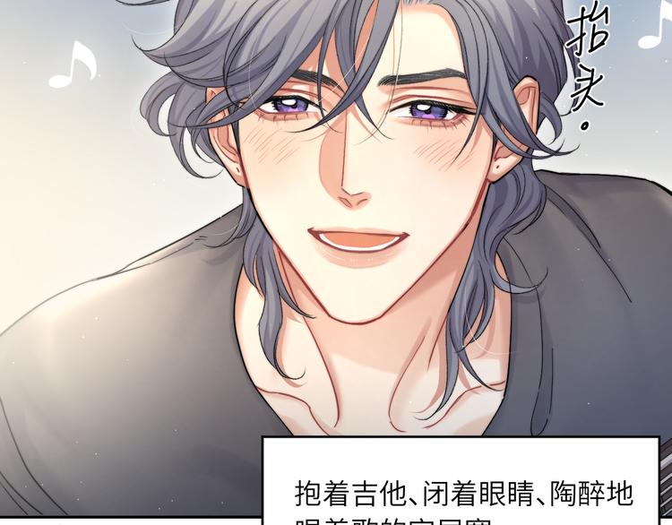 第23话 感受我的力道37