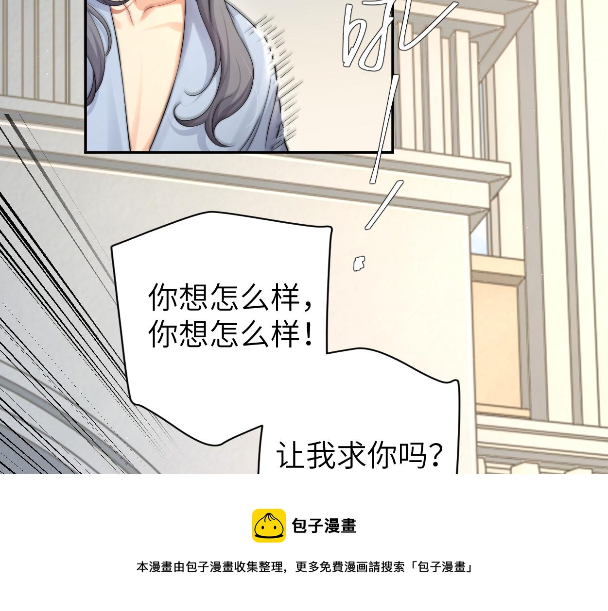 第62话 我们好聚好散吧80