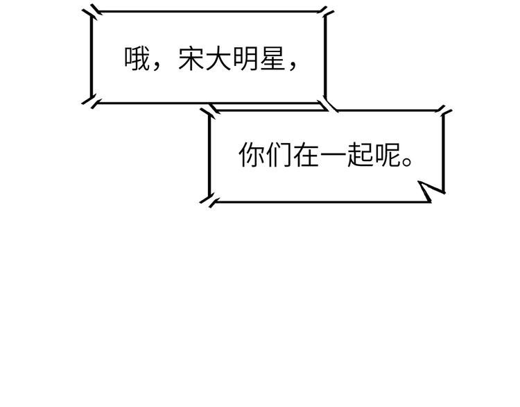 第17话 他的嘴有点忙25