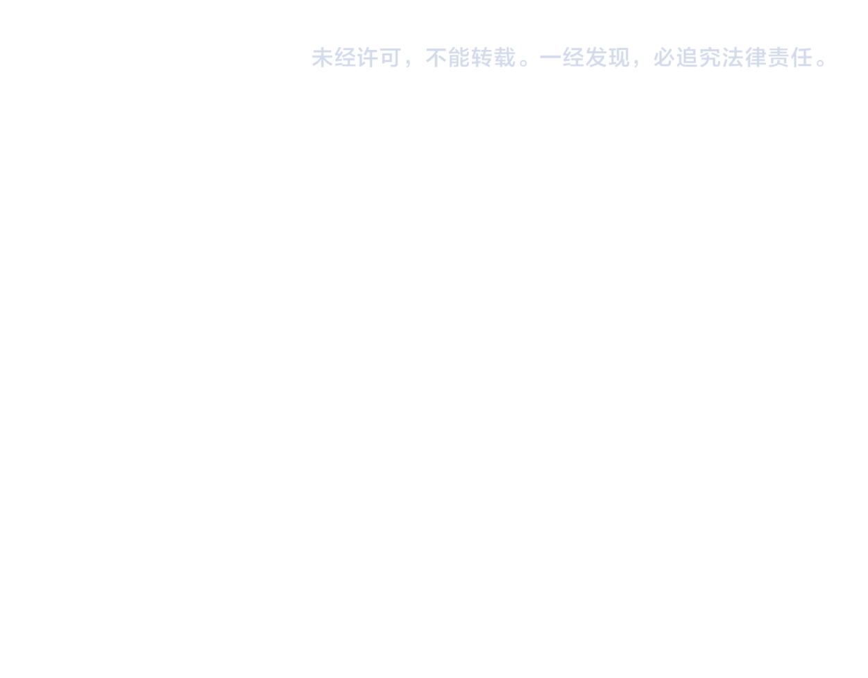第84话 你若爱，就来73