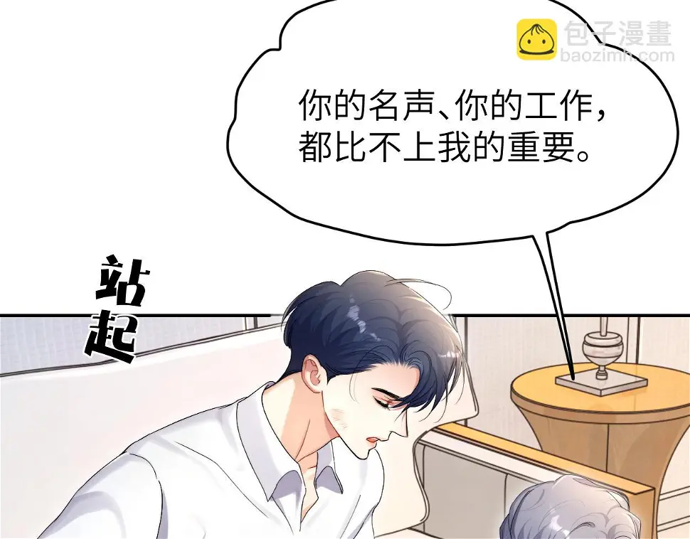 第95话 七年60