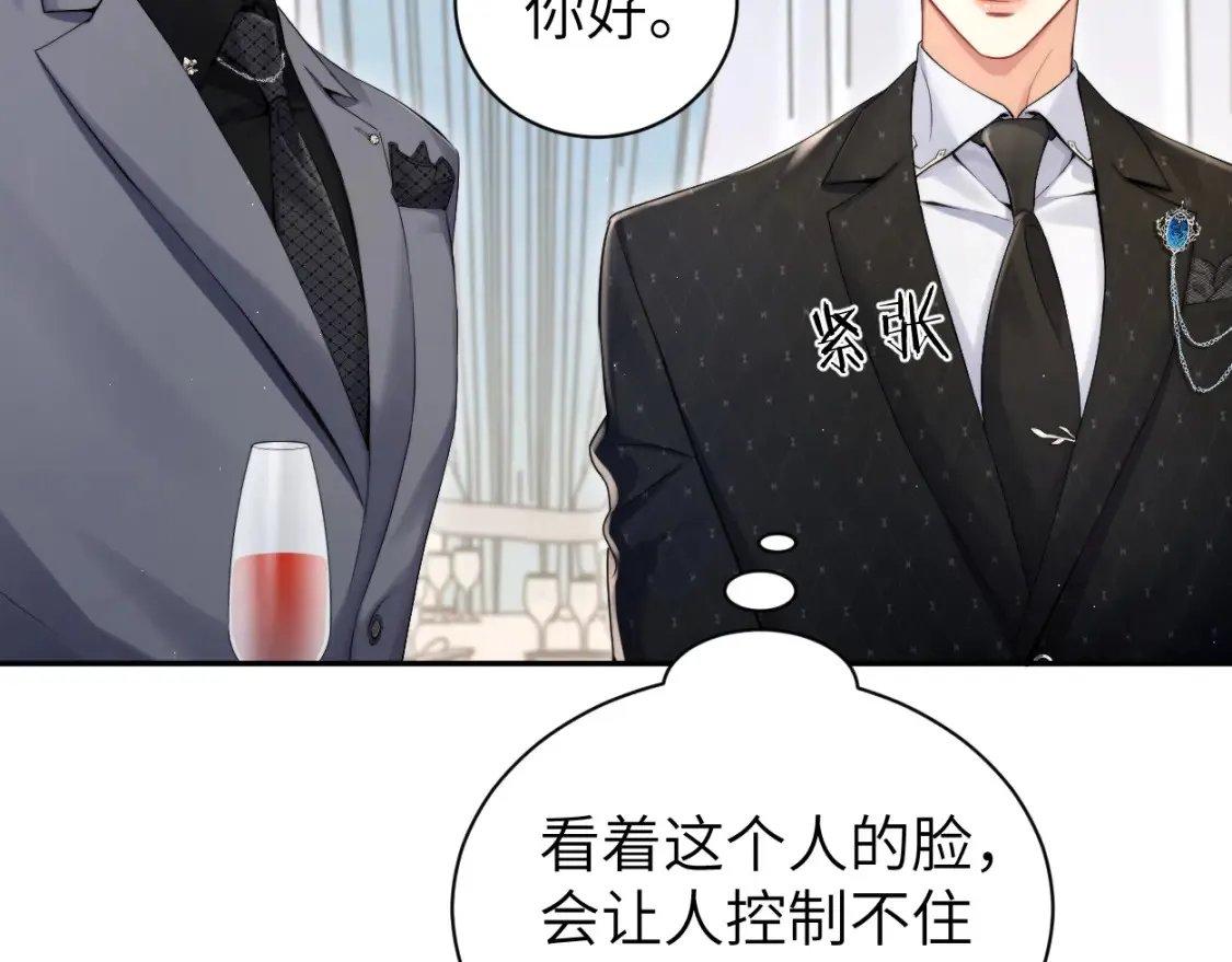 第118话 般配8