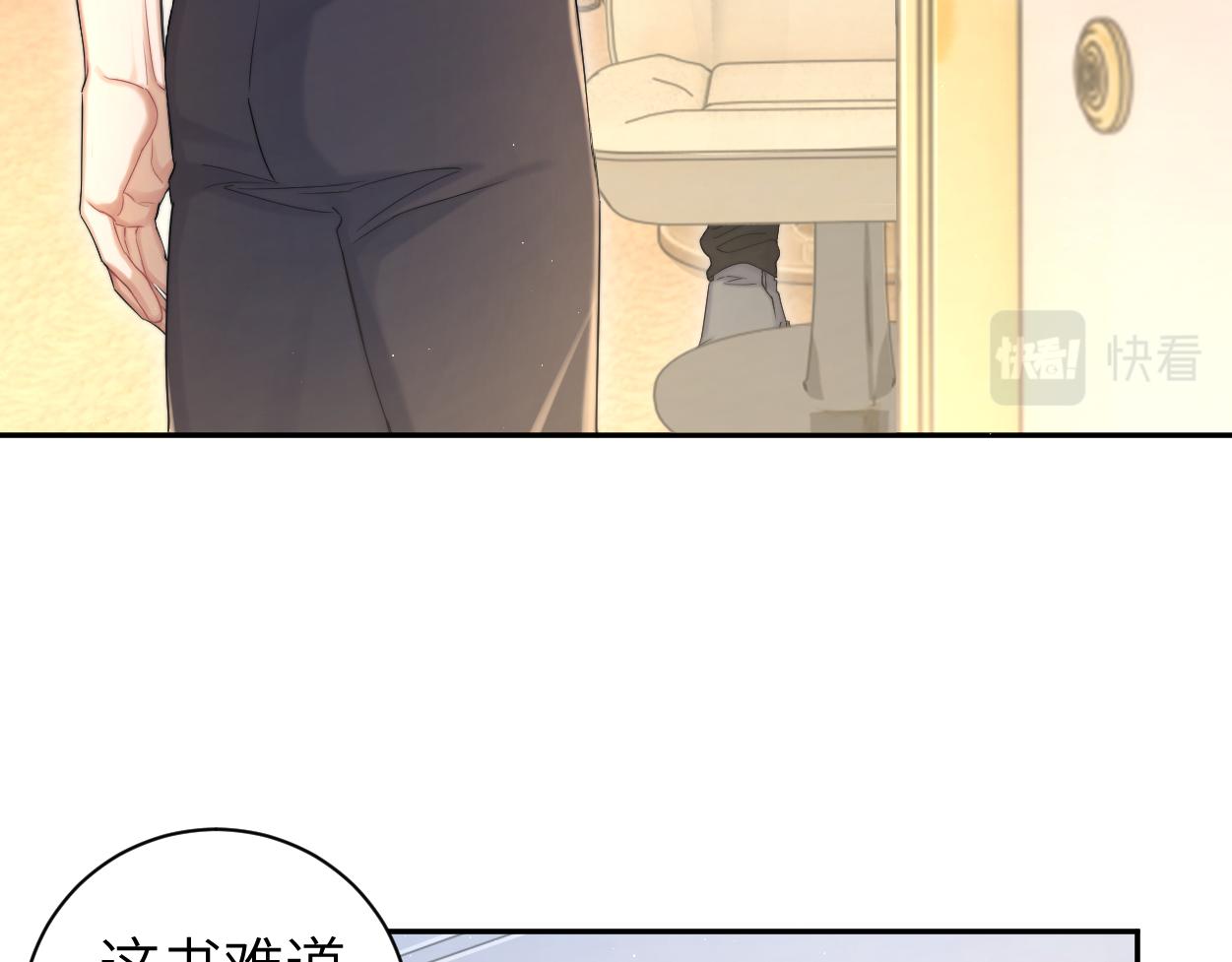第68话 我怎么会弄丢你50