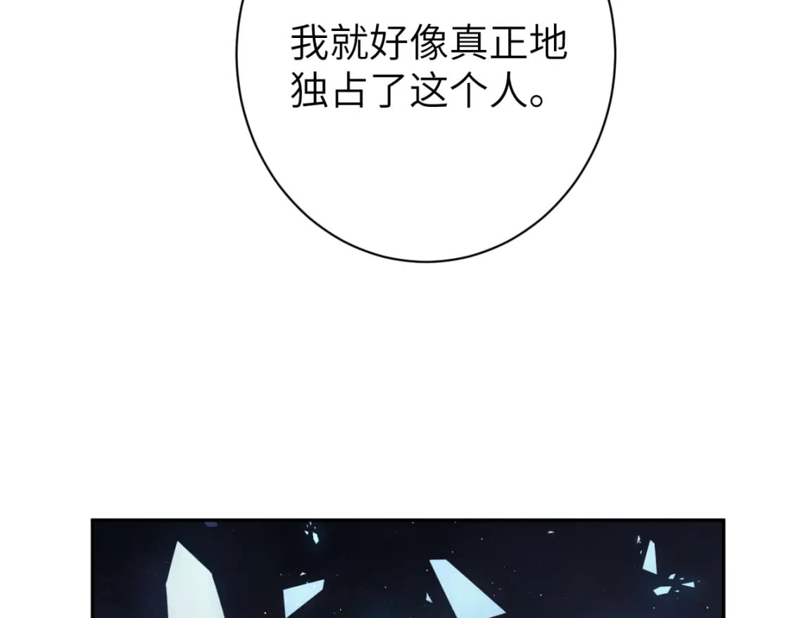 第103话 放不下他52