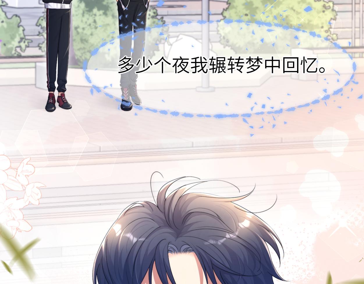 第89话 告别演唱会22