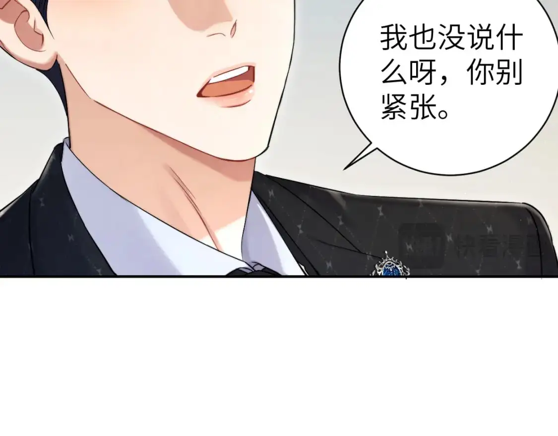 第119话 别再纠缠我的人73