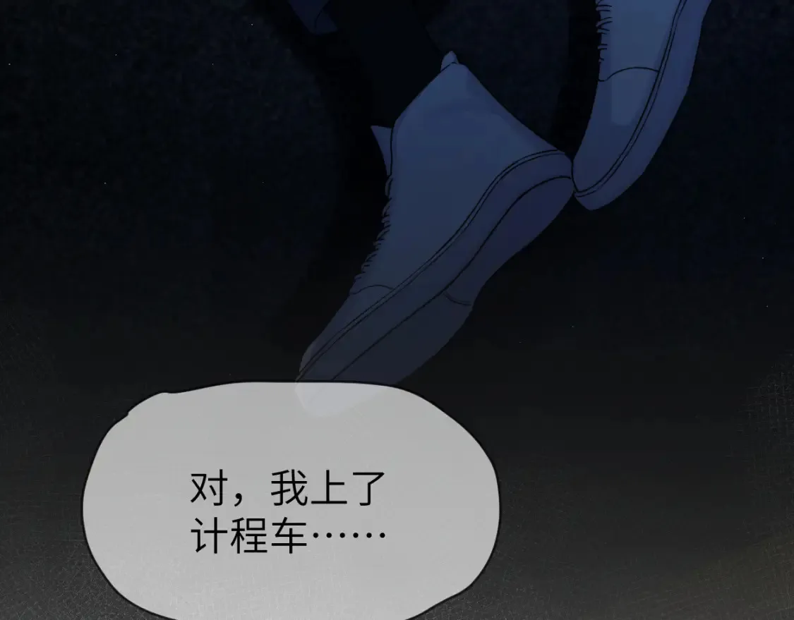 第100话 何故…快走15