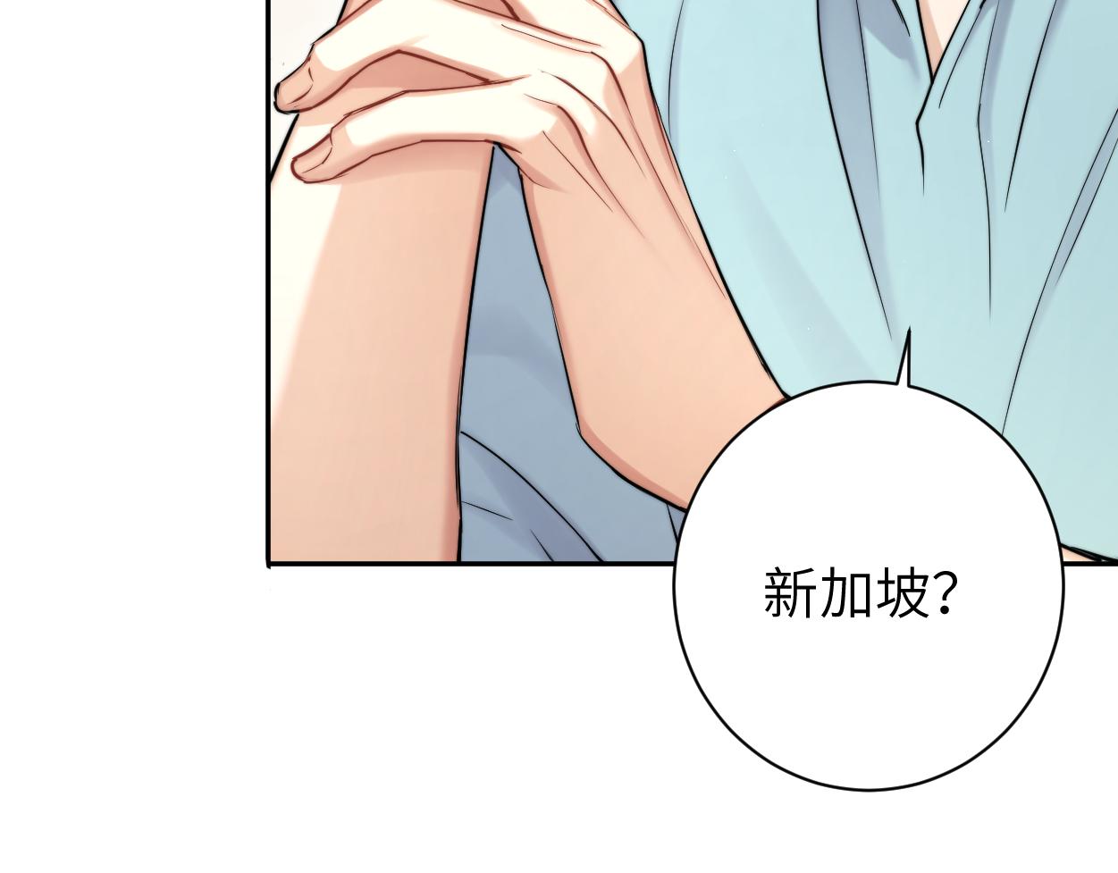 第69话 何故，我喜欢你53