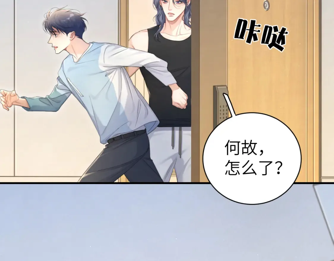 第99话 我跟你一起去！21