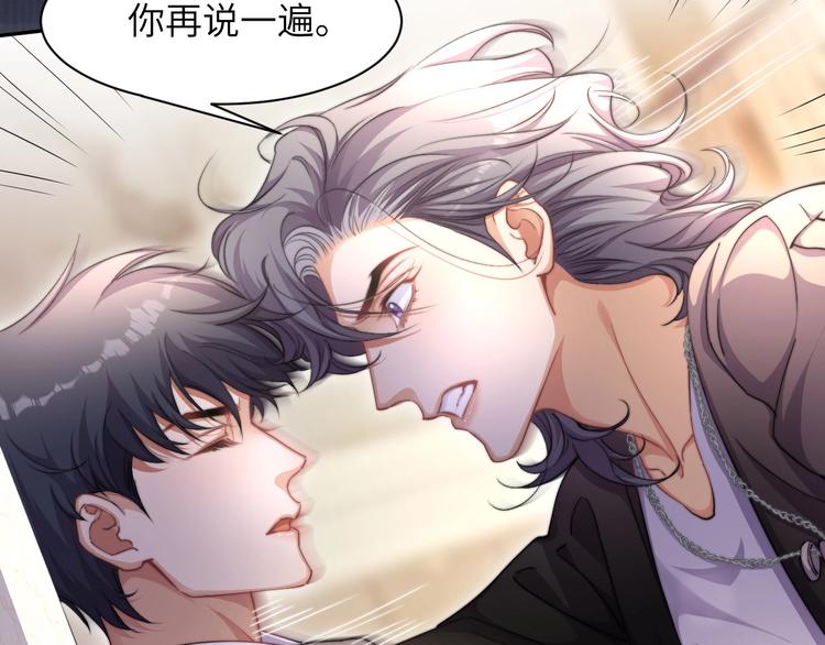 第7话 新的玩法34