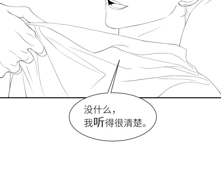 第35话 来自后台的声音96