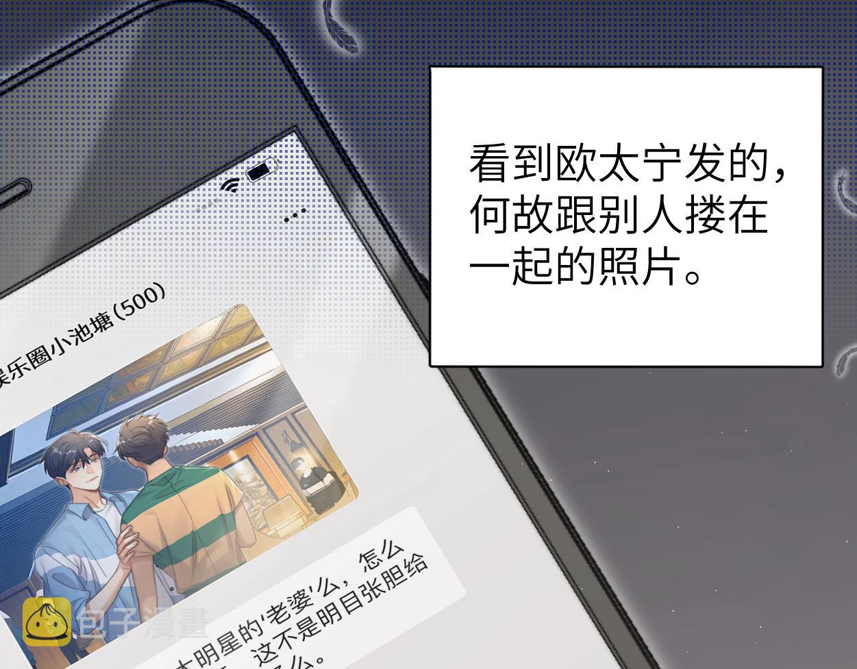 第78话 我不要再看见你17