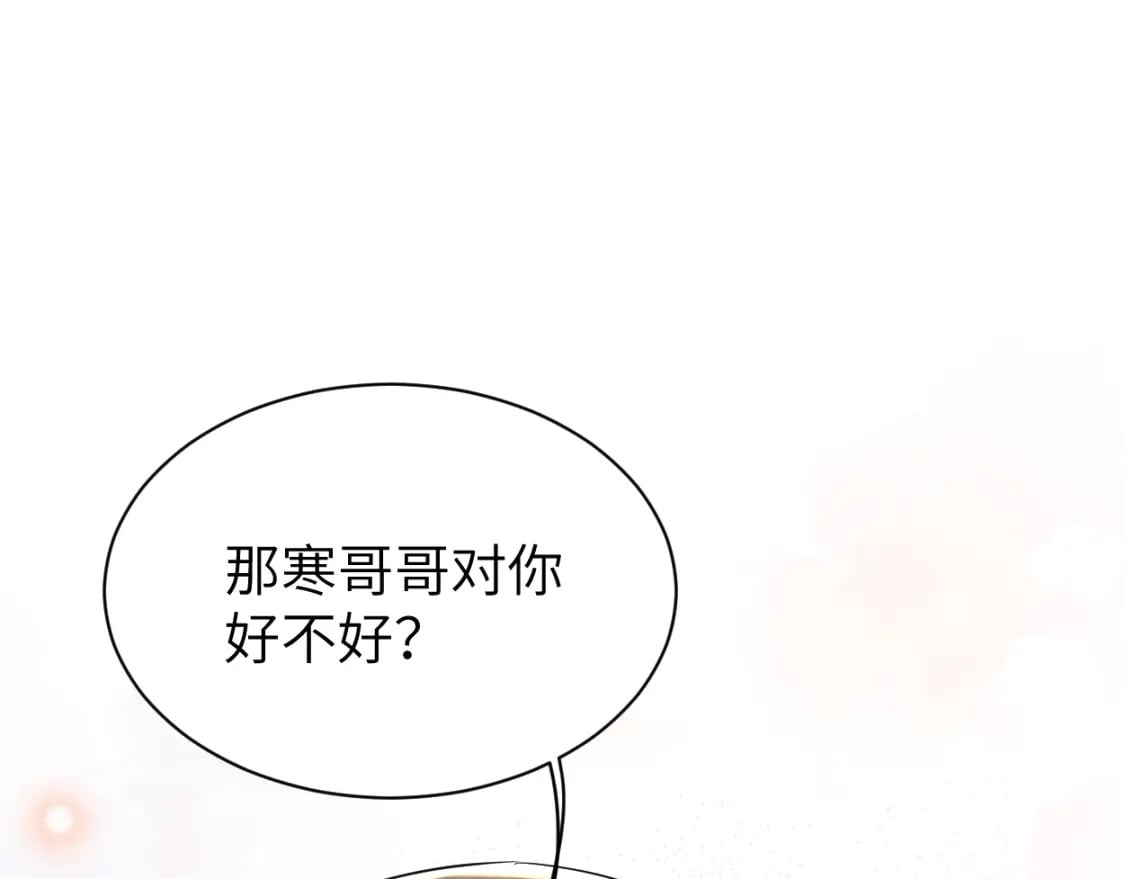 第96话 没事了…都没事了86