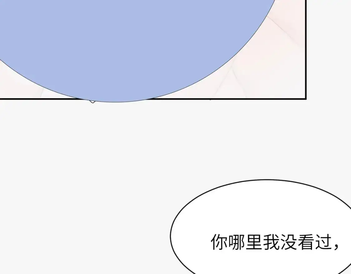 特典02 洗澡澡~49