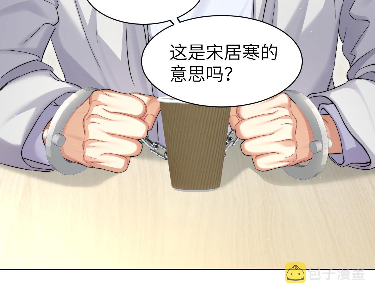 第48话 我不欠你了80