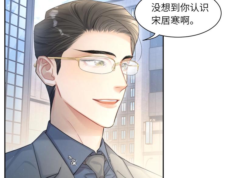 第14话 修罗场50