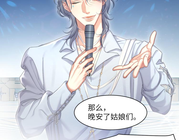 第35话 来自后台的声音73