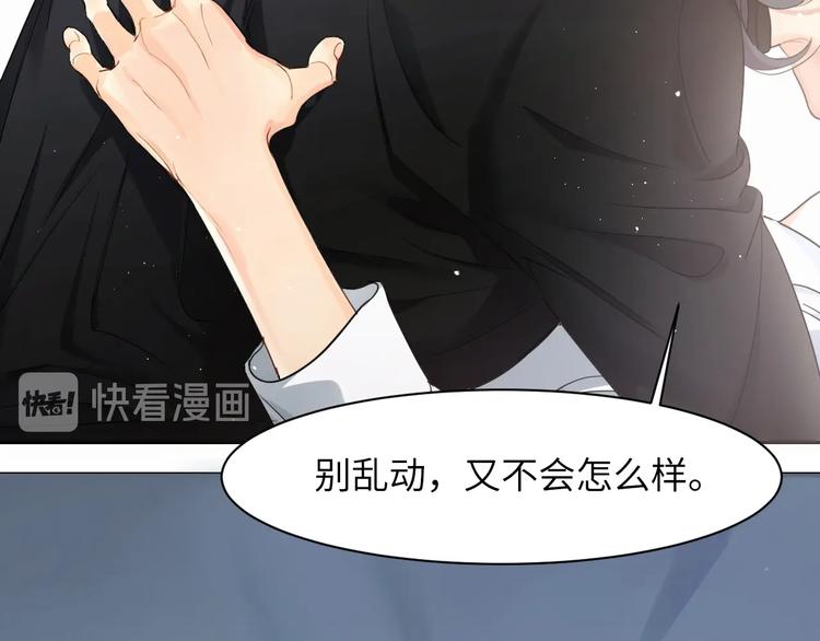 第1话 不能说出口的暗恋82