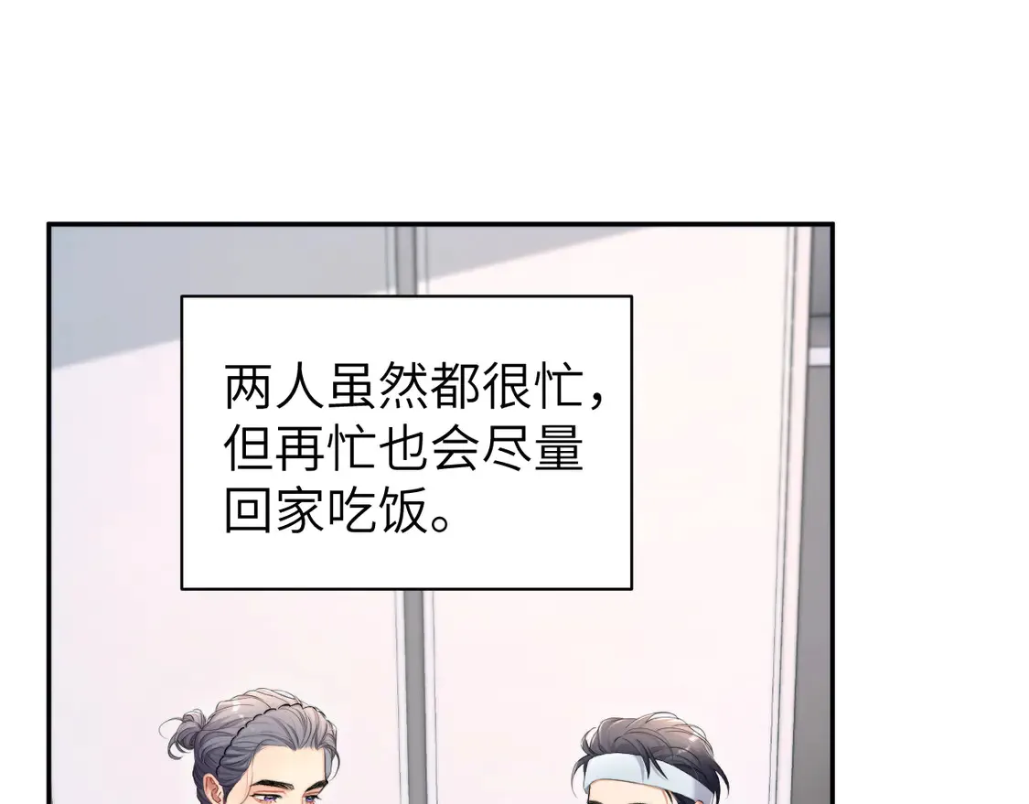 番外完结篇 有你就是一切9