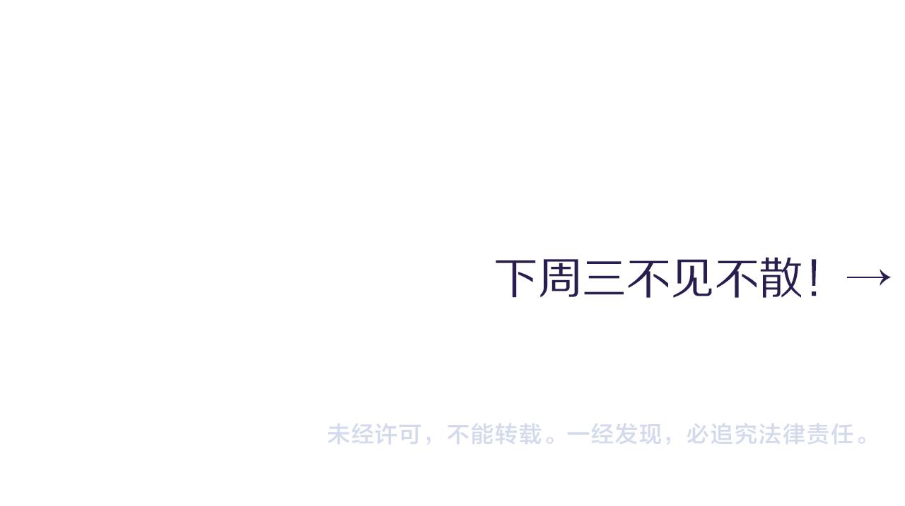 第46话 你怎么可能和我断？95