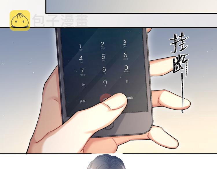 第16话 你就是我爱吃的19