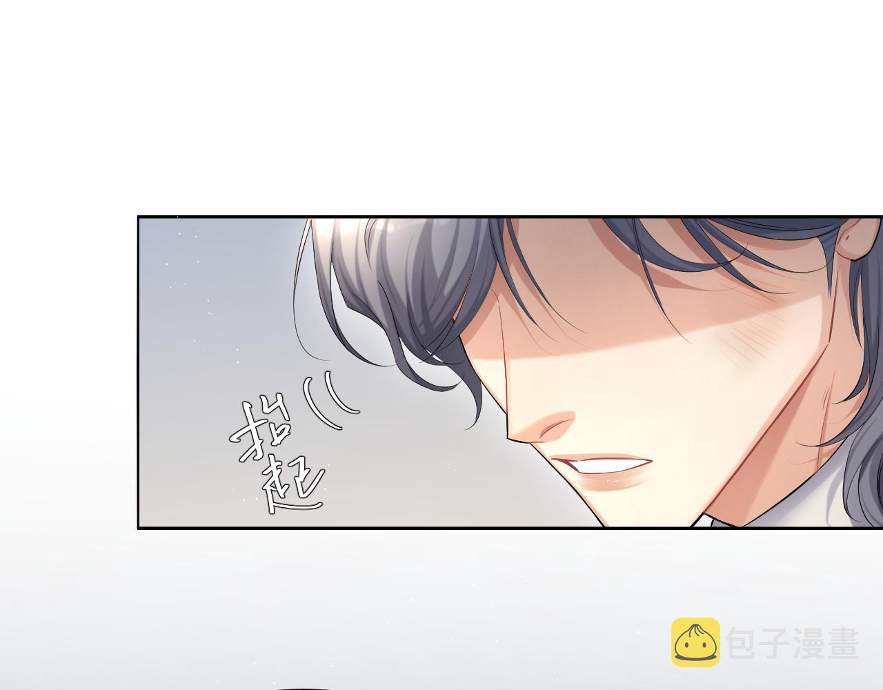 第49话 道歉？顶罪？30
