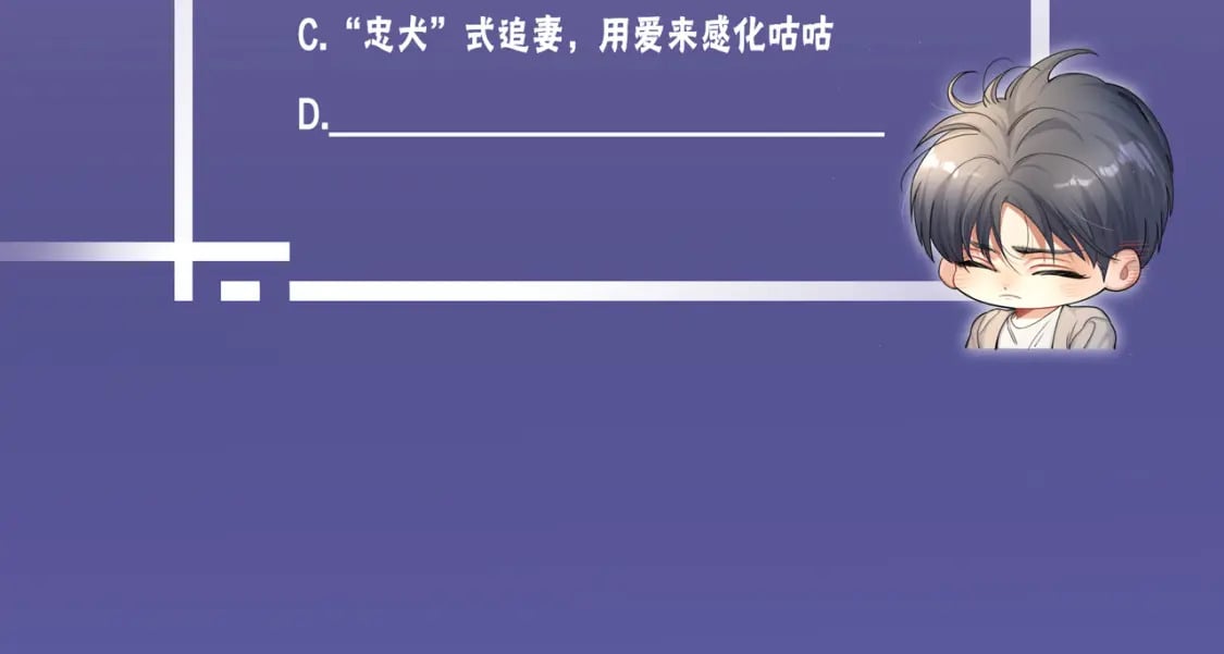 第96话 没事了…都没事了102