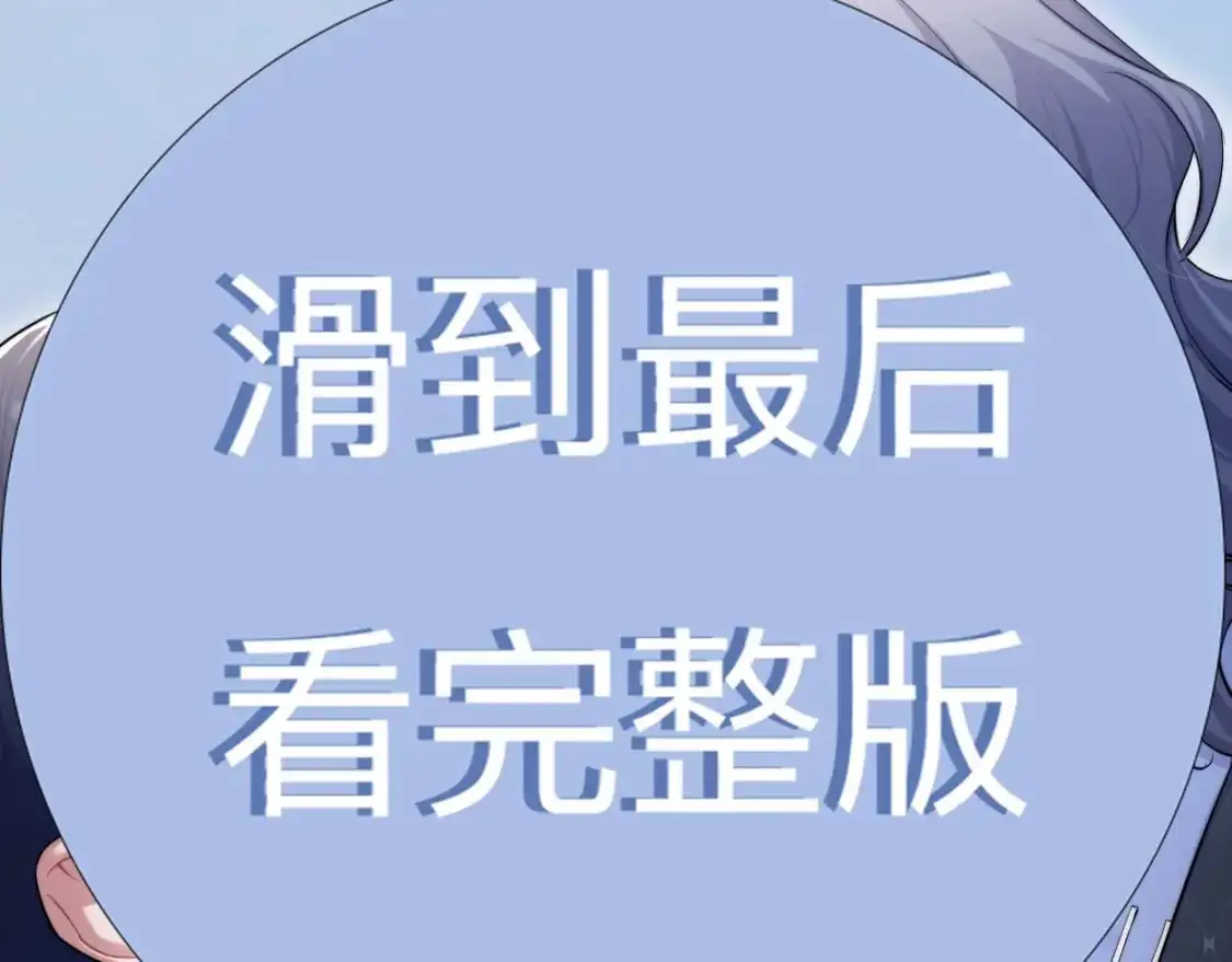 特典02 洗澡澡~26
