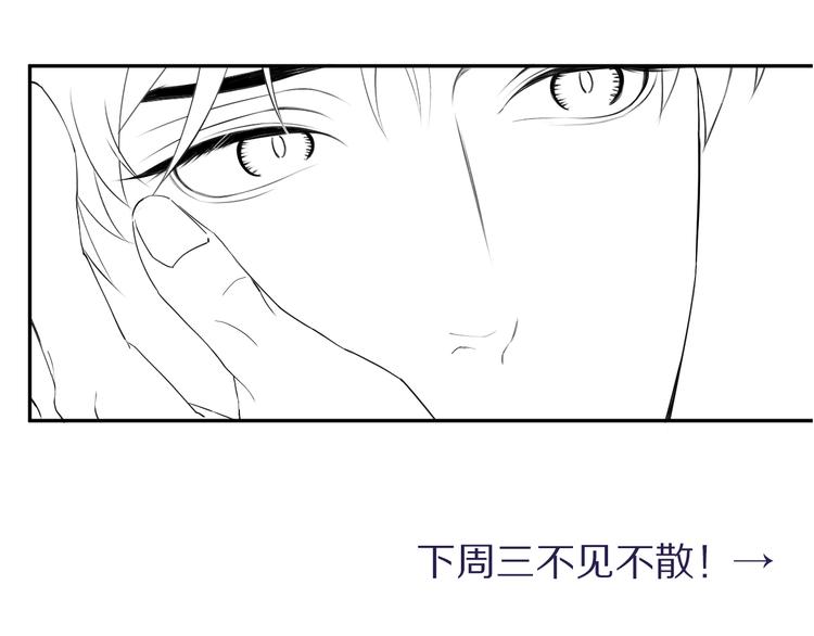 第6话 你想拥有我吗？111
