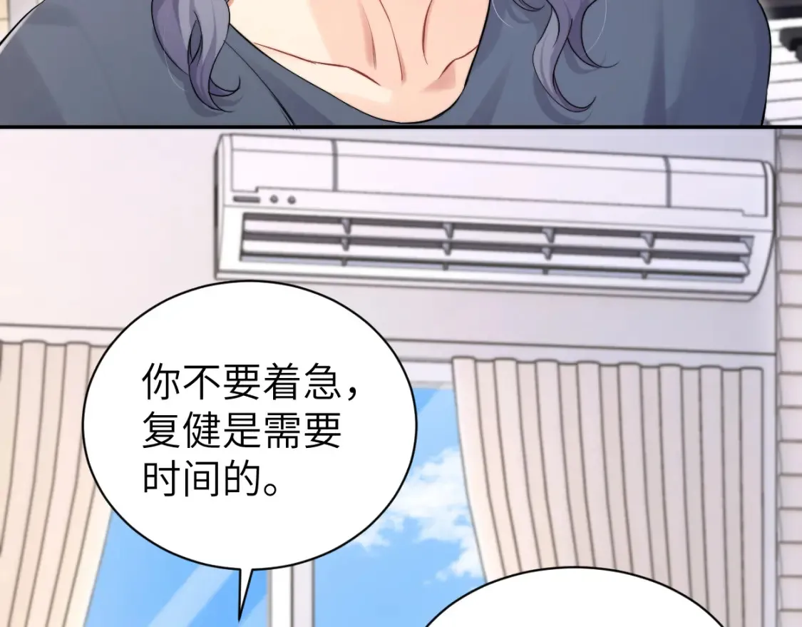 番外篇第4话 我在这个世界不孤单23