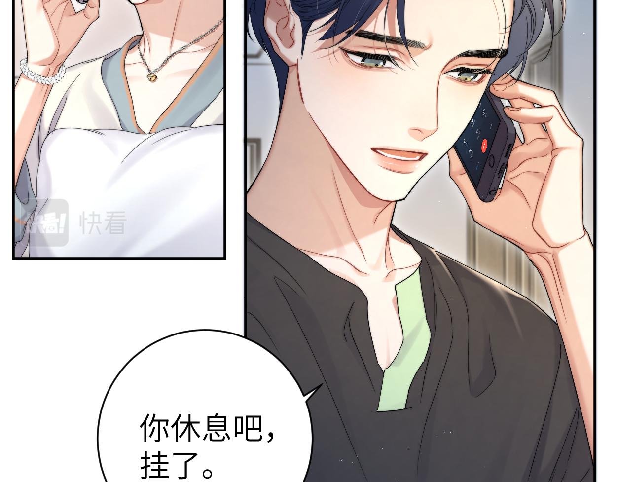 第79话 我不想伤你…29