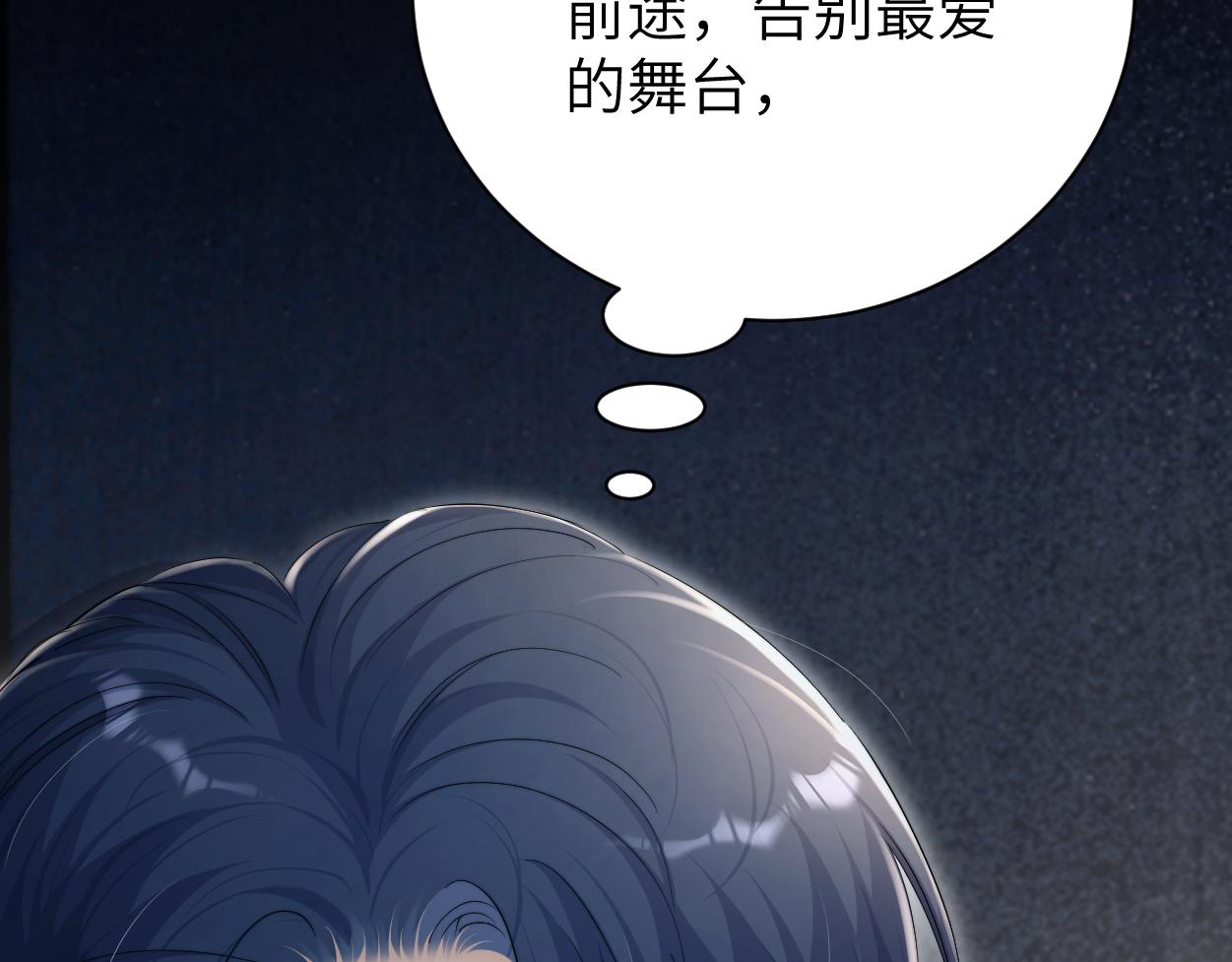 第90话 他简直就是胡来56
