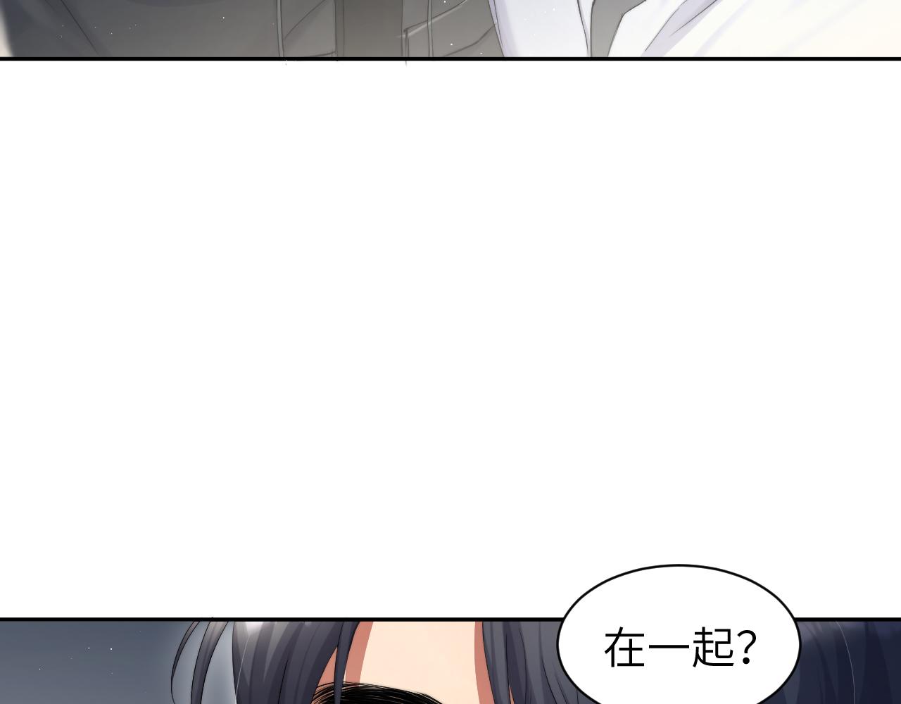 第51话 你赶我走？11