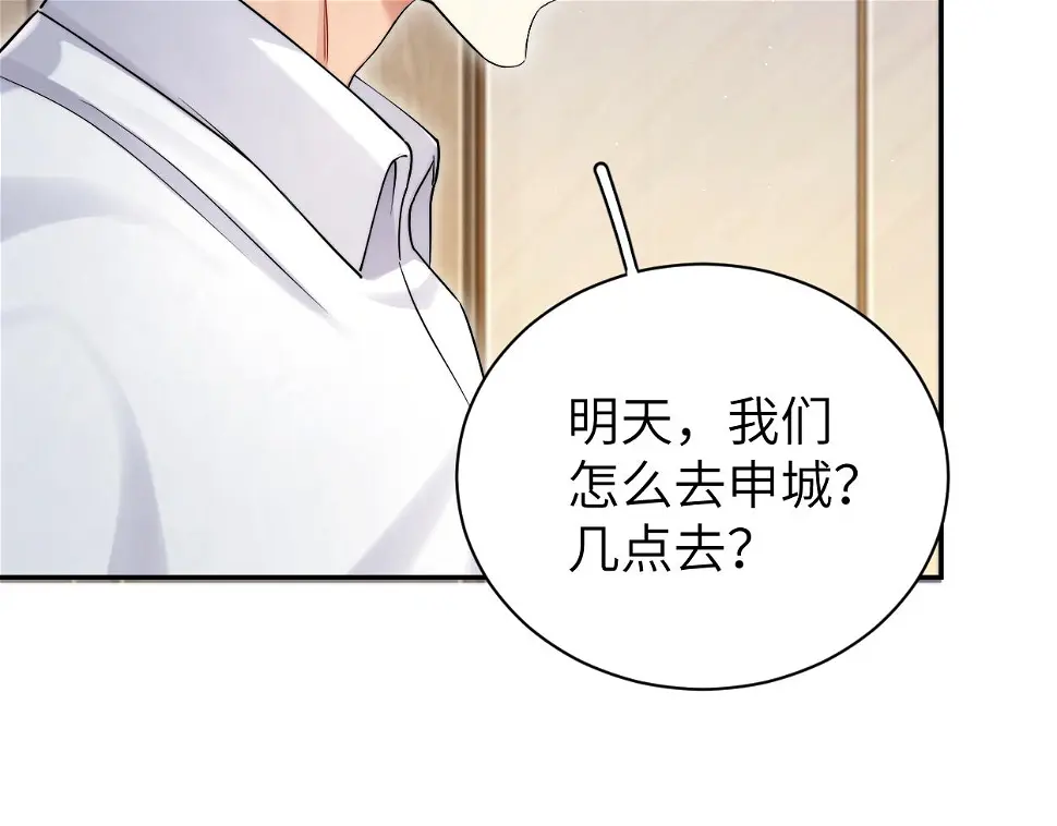 第95话 七年5
