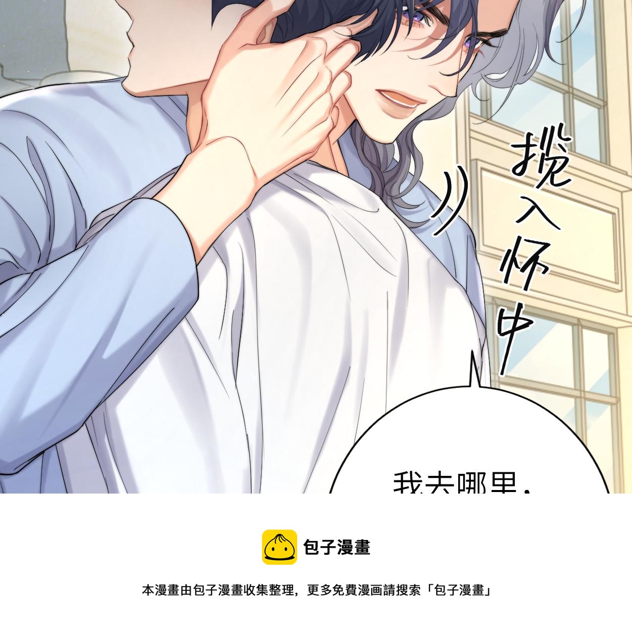第63话 宋居寒，你疯了70