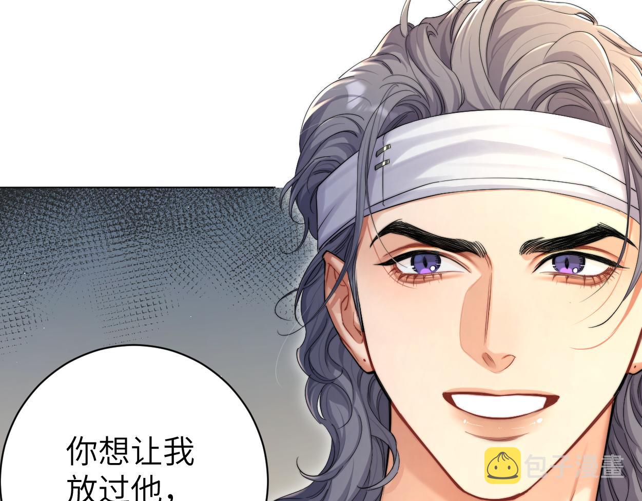 第80话 你爬上来96
