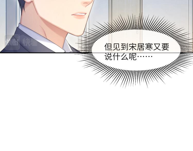 第35话 来自后台的声音81