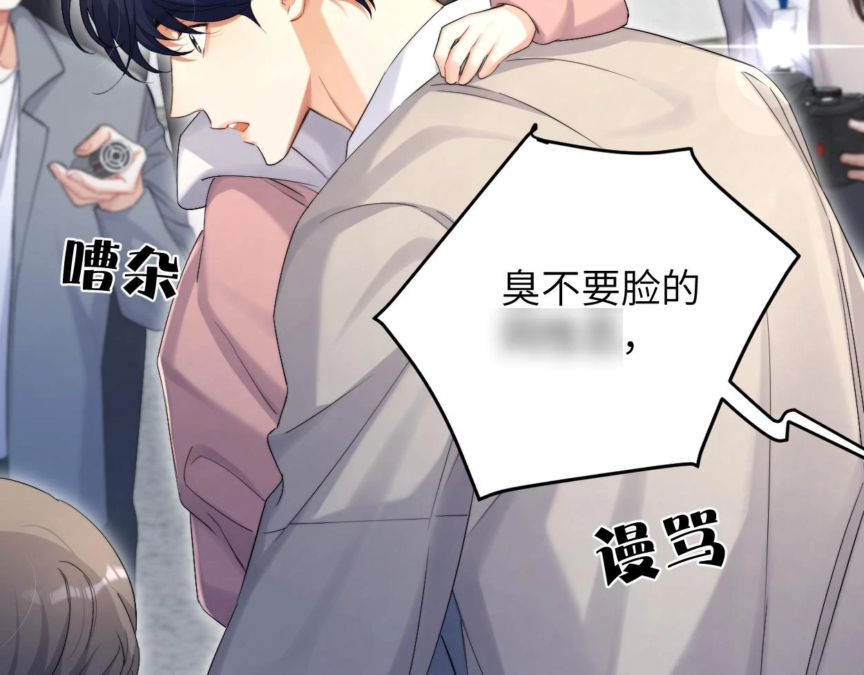 第91话 还我们宋居寒！114