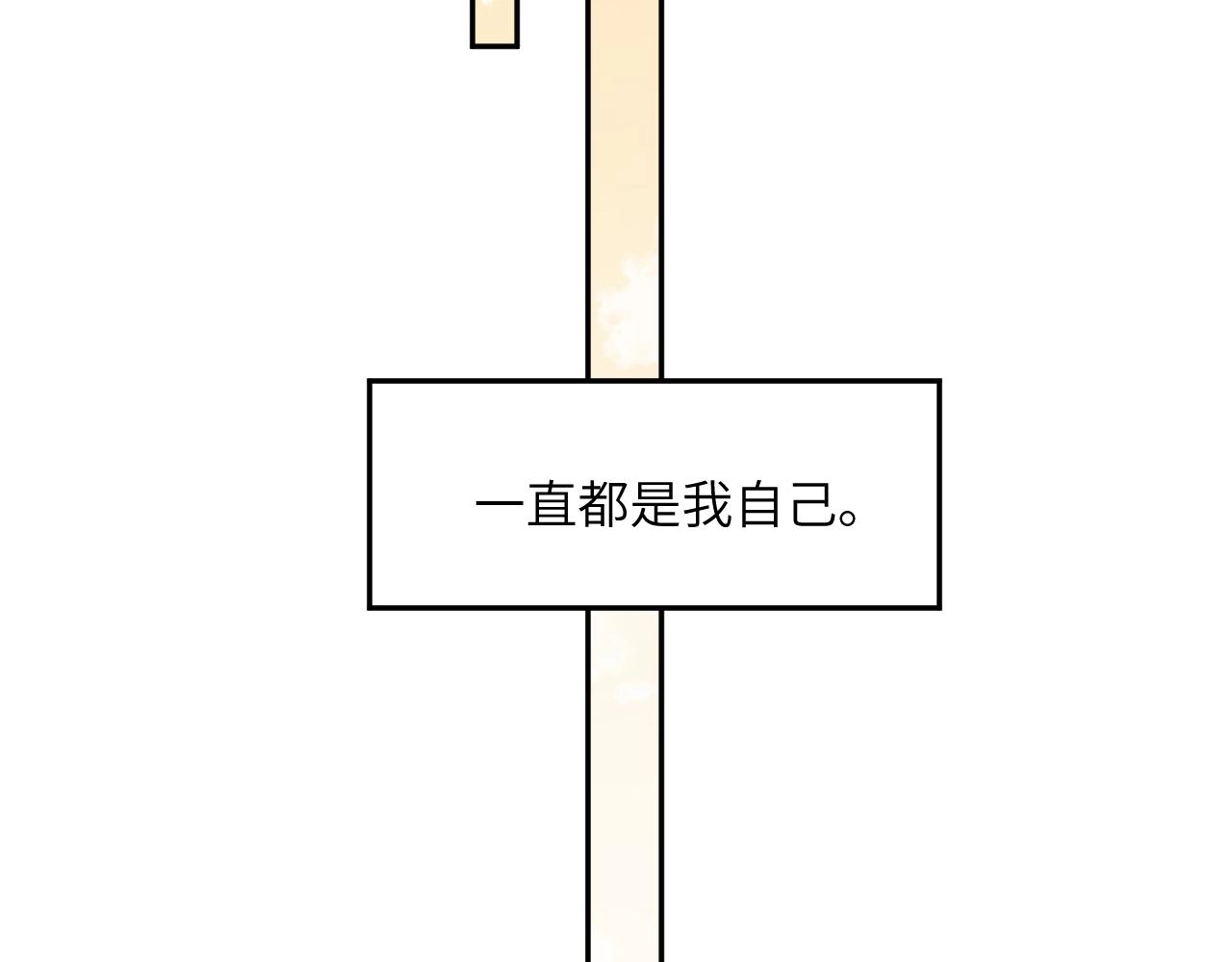 第39话 我宋居寒缺人吗？40